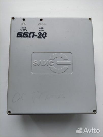Блок питания бпп-20
