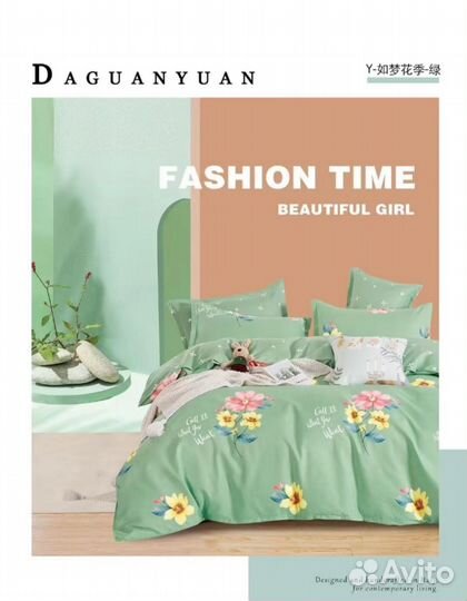 Постельное бельё семейное