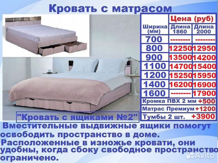 Новые кровати с матрасом доставка бесплатно