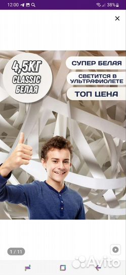 Для праздника, бумажная дискотека