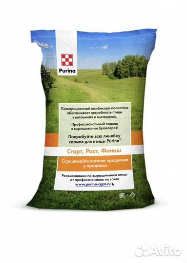 Комбикорм и бвмк для Бройлеров Пурина