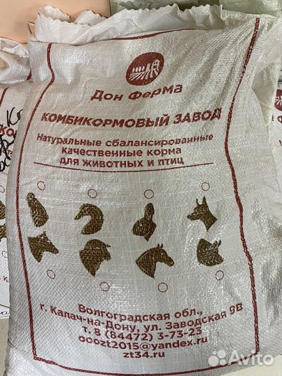 Комбикорм, зерно