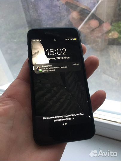 iPhone 7, 32 ГБ