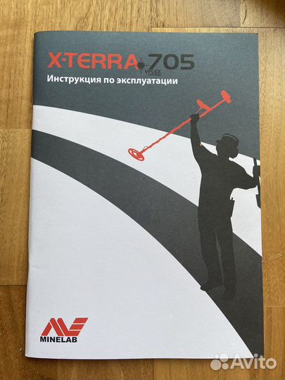 Металлодетектор minelab xterra 705