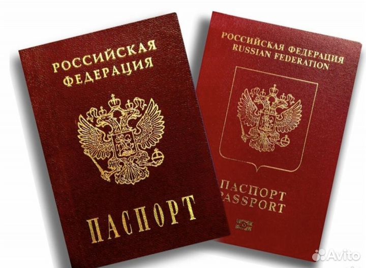 Миграционный юрист ведение дел и помощь