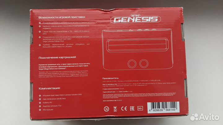 Sega Genesis Modern Mini