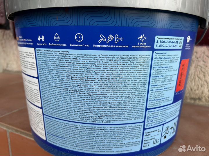 Краска акрилатная фасадная