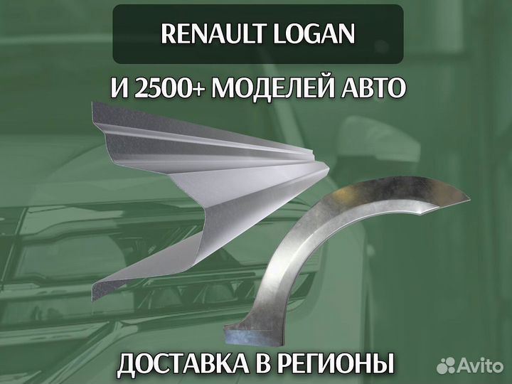 Пороги для BMW 5 серия E34 ремонтные кузовные