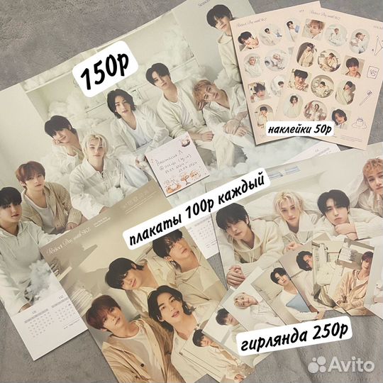 Stray kids season greetings 2024 карты и плакаты