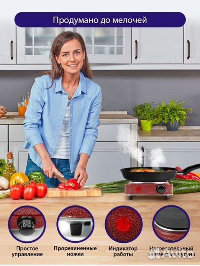 Плита электрическая новая