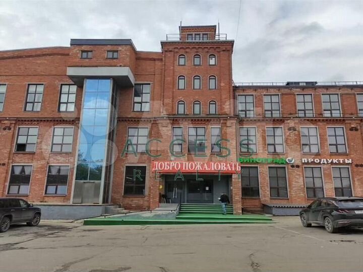 Аренда Торговое помещение