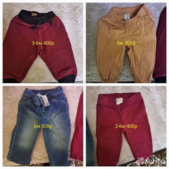 Детские вещи на мальчика