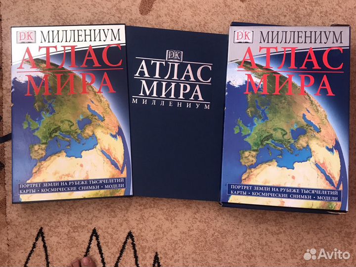 Продаю Атлас Мира «Миллениум»