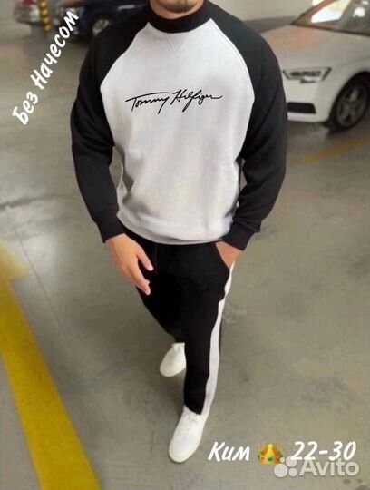 Спортивный костюм мужской новый двойка