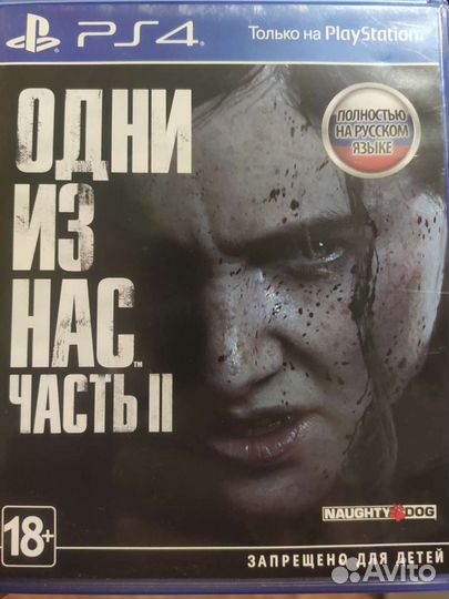 Игры, диски пс4 ps4 продажа/ обмен