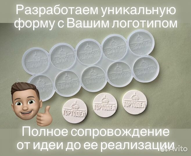 Формы с Вашим логотипом