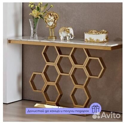 Консольный стол в прихожую Honey