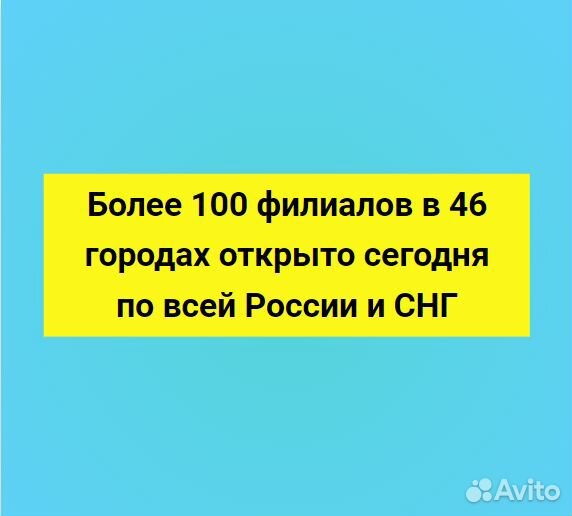 Бизнес под ключ с доходом 600 т.р. в месяц