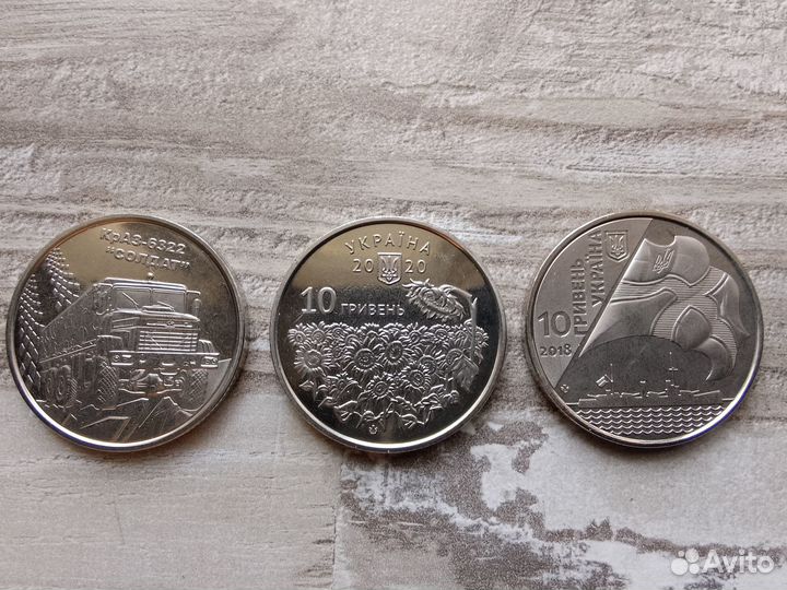 Юбилейные монеты Украины