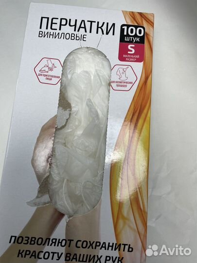 Перчатки виниловые одноразовые