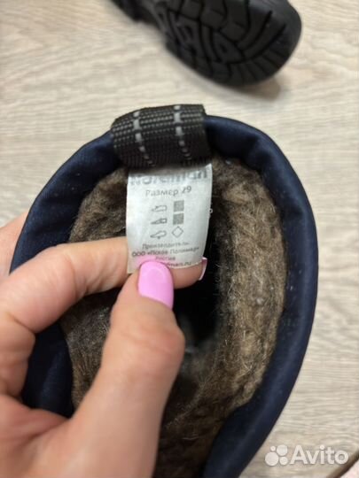 Зимние сапоги