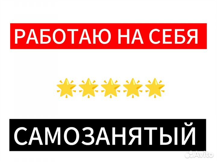 Ремонт холодильников и стиральных машин