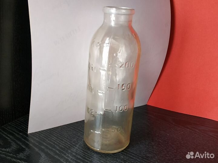 Бутылки СССР, молочная, для детского питания