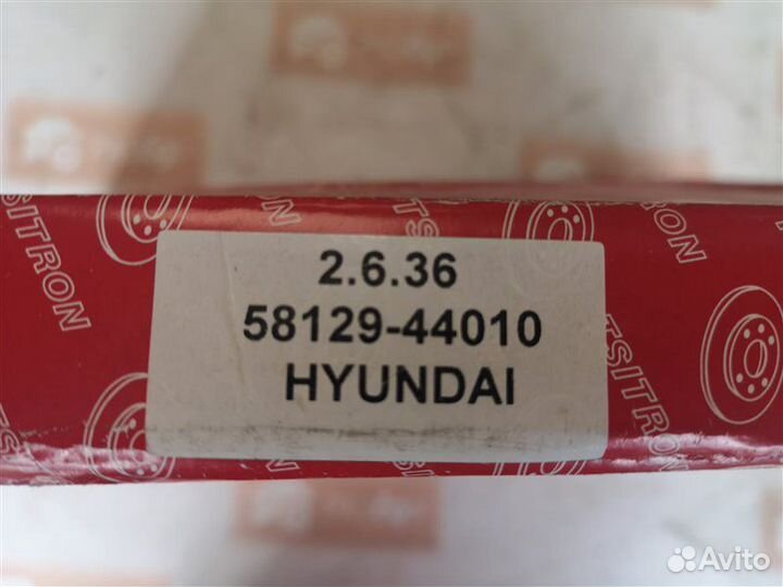 Диск тормозной передний Hyundai Porter