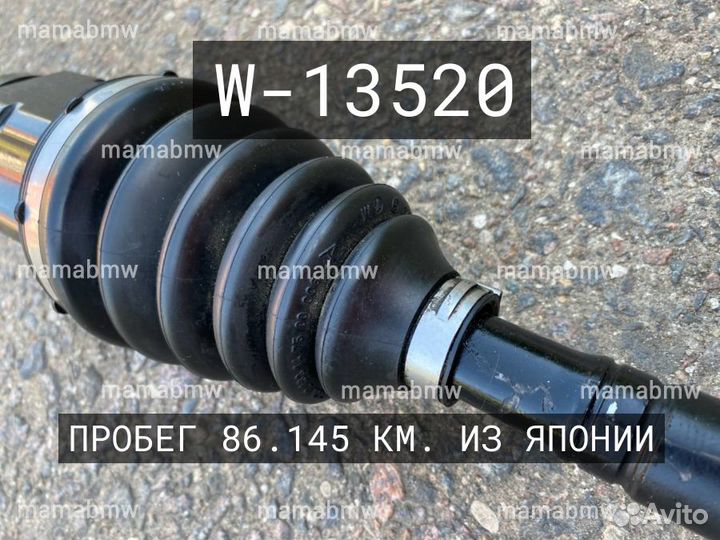 Привод полуось передний правый Е E 53 X5 Х5 BMW