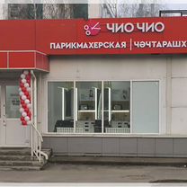 Готовый бизнес салон красоты в рассрочку, Котельники