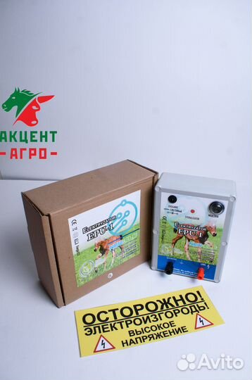 Электропастух для овец