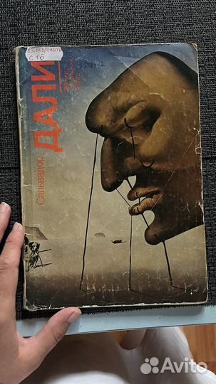 Книги искусство