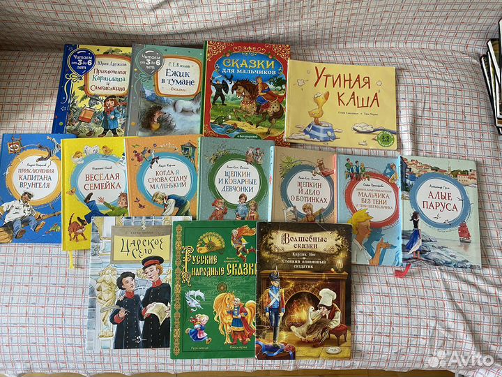 Книги для детей