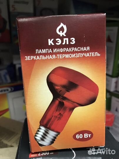 Лампа икзк инфрокрасная