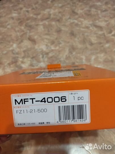 Фильтр АКПП masuma MFT-4006