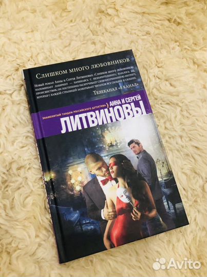 Книги «После» все части