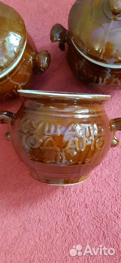 Горшок для запекания