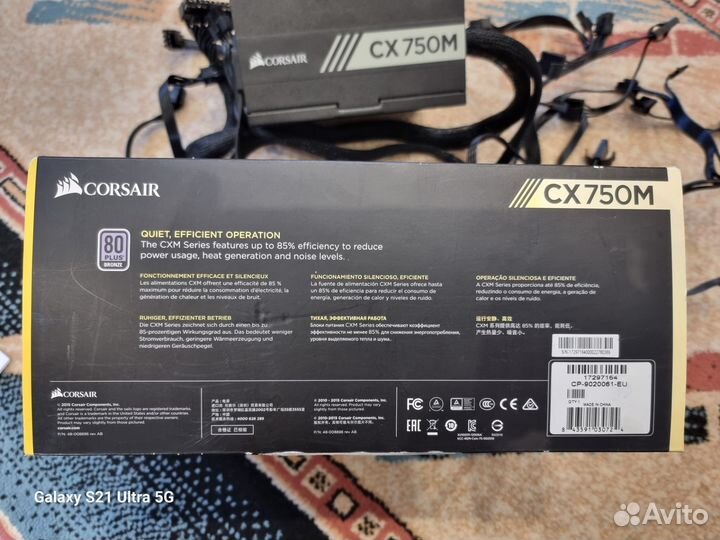Блок питания corsair CX750M