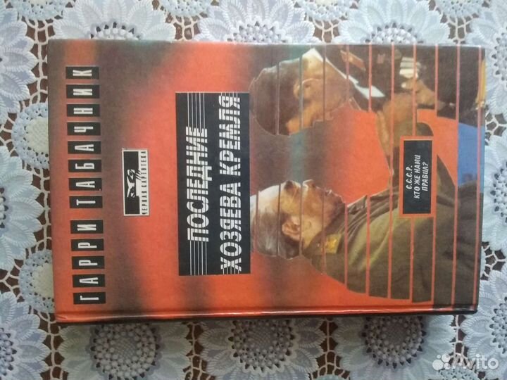 Книги художественные