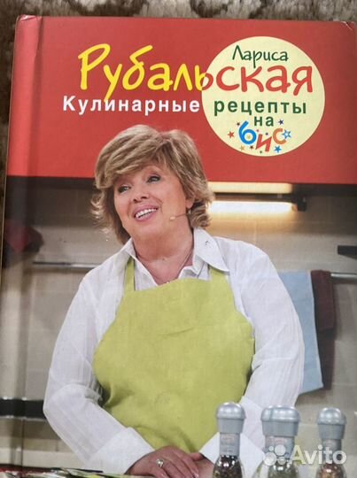 Книги выпечка