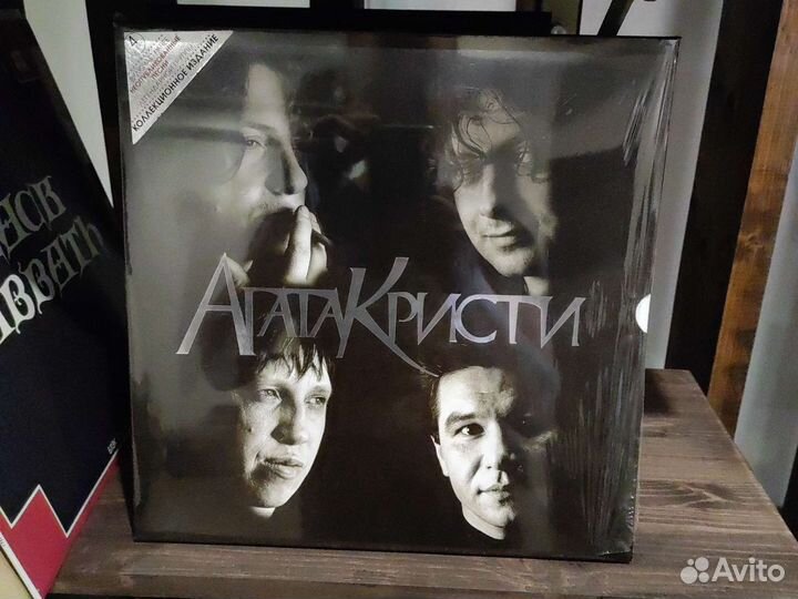 Агата кристи избранное