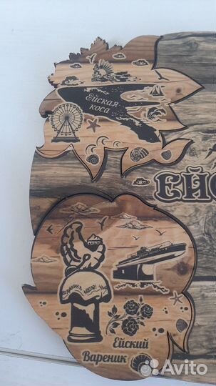 Подставка под горячее