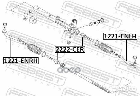 Тяга рулевая KIA cerato/spectra (TD) 2008-2013