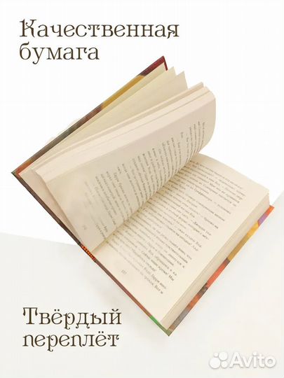Гарри Поттер Росмэн