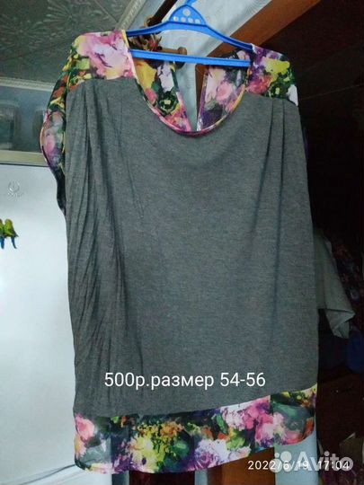 Туники женские