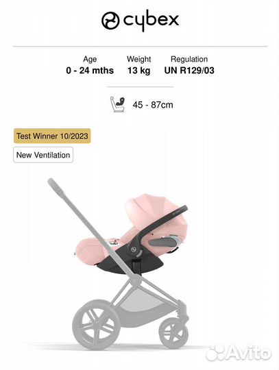 Cybex cloud T peach pink