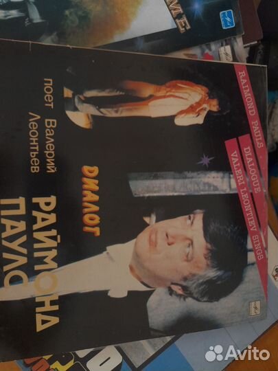 Виниловые пластинки разные