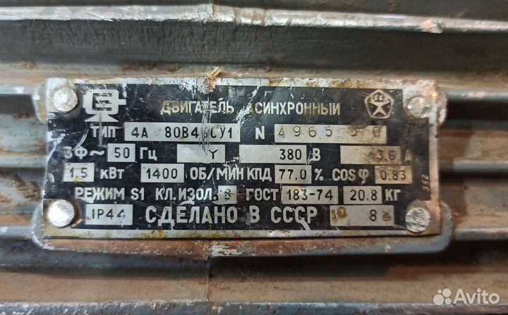 Электродвигатели 220/380V