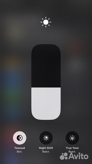 iPhone 8 Plus, 256 ГБ