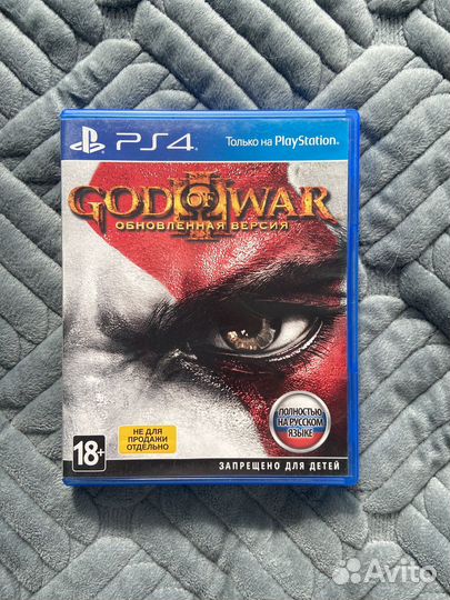God of war 3 remastered ps4